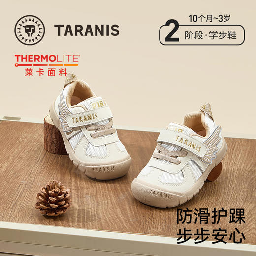 泰兰尼斯218童鞋秋季新款男女童婴儿鞋机能鞋防滑防踢软底学步鞋  T01T5C6535 商品图0
