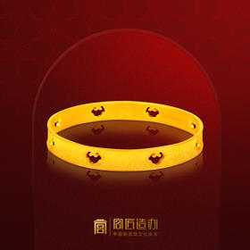 宫匠造办 吉祥如意手镯镂空版