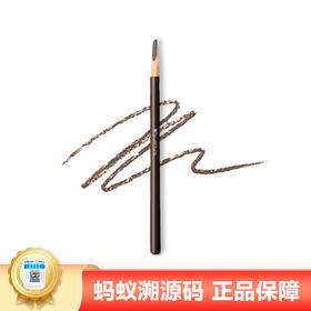 【年终限时大促】【保税仓直发·全球购】植村秀经典硬质砍刀眉笔自然防水易上色02 05