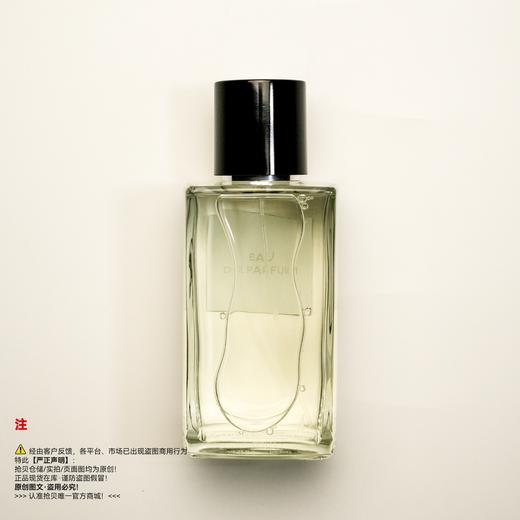 Chanel香奈儿 珍藏系列栀子花香水 商品图1