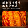 落小米袋装湿粉酸辣粉230g/袋 商品缩略图3