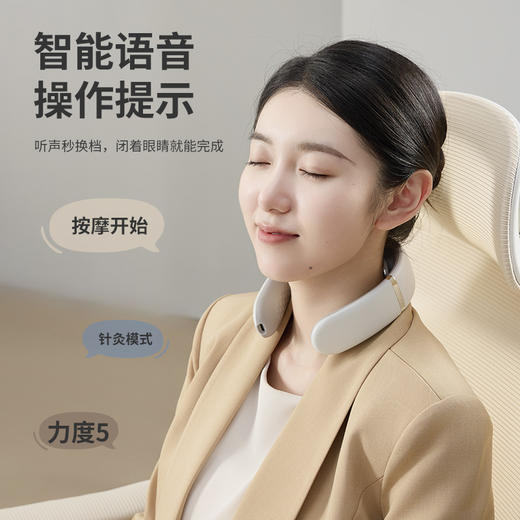 践程 智能颈部按摩仪 N1语音款 商品图7