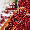 农家新货红豆易煮易沙 商品缩略图0