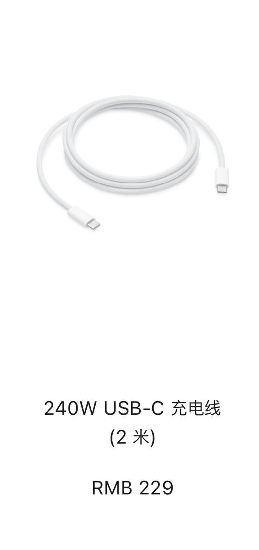 苹果原装拆机未使用：快充头充电线耳机九九新！ 商品图1