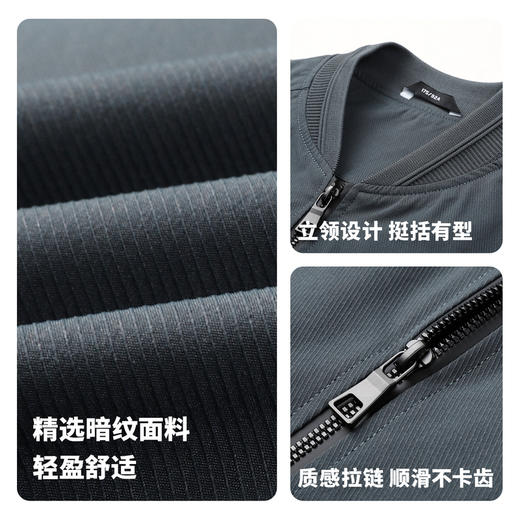 圣得西男士休闲夹克2025秋季时尚立领简约通勤质感工装外套 商品图4