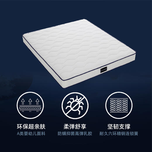 顾家家居整装 床垫 M9333- 舒睡之星 商品图1