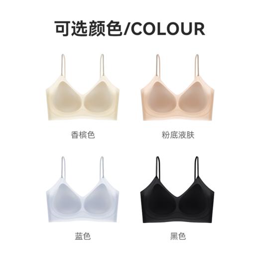 【2件装】茧墨 山茶花香氛粉底液无痕细闪肩带内衣 商品图4