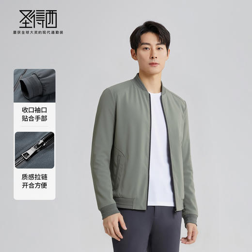 圣得西男士休闲夹克2025秋季时尚立领简约通勤质感工装外套 商品图3