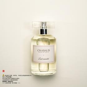 Chabaud莎邦 纯牛奶香水