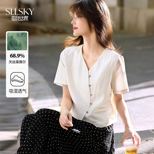 【专属特价】熙世界2025夏日新款半弧形门襟V领天丝衬衫女设计感短袖开衫上衣 商品图0