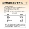 【科学配方】草牧里 鹿心肌鱼油复合肽 5g*15条/盒 4重复合肽配方 商品缩略图5