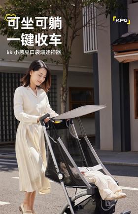 KP6平躺款口袋车酷酷灰/KK-89634