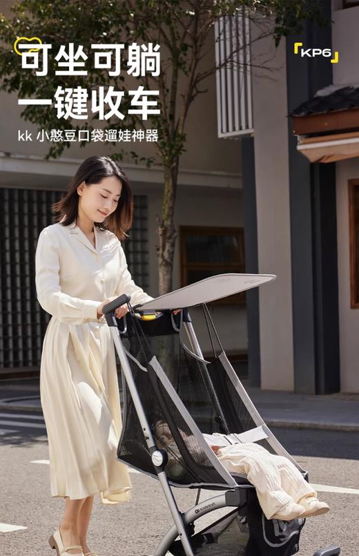 KP6平躺款口袋车酷酷灰/KK-89634 商品图0