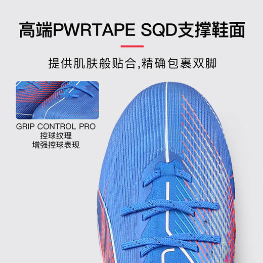 小李子PUMA彪马 ULTRA 6 高端FG长钉成人足球鞋男108557 01 商品图1