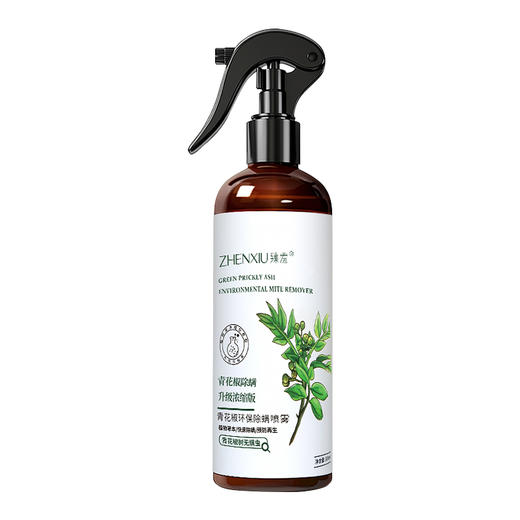 中新优选：青花椒锄螨杀蟲喷雾除菌家用床单杀蟲免洗被褥衣物锄螨喷雾剂300ml臻羞 商品图3