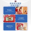 大公鸡管家清洁礼盒三件套 商品缩略图9