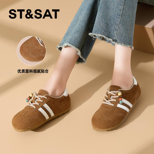 星期六免系带面包德训鞋SSD3112WHP 商品图8