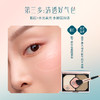 【门店专享】花西子蝶翼清影修容盘/全新上市-14g 商品缩略图6