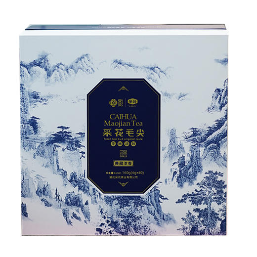 【2025绿茶】五峰绿茶采花毛尖 明前贡芽青花瓷礼盒160g 商品图1