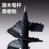 得力黑耀黑木铅笔 商品缩略图4
