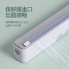 磁吸保鲜膜切割神器防尘家用挂壁式食品级ABS烧烤锡纸油纸切割盒 商品缩略图3