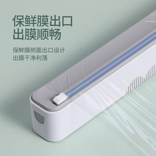 磁吸保鲜膜切割神器防尘家用挂壁式食品级ABS烧烤锡纸油纸切割盒 商品图3