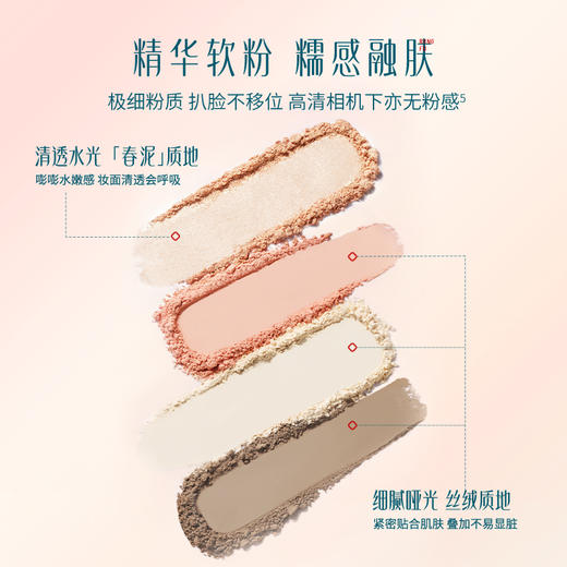 【门店专享】花西子蝶翼清影修容盘/全新上市-14g 商品图7