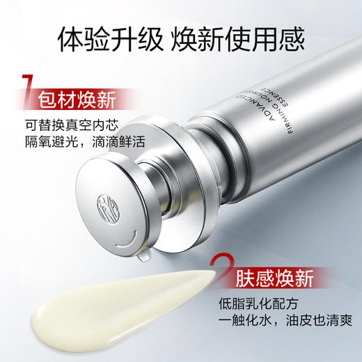 PROYA珀莱雅赋能鲜颜淡纹紧致精华液30ML-3.0版 红宝石精华 30ml/瓶 商品图7