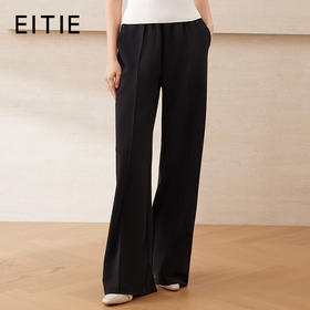【百搭垂坠感休闲裤】EITIE爱特爱直筒显瘦女阔腿裤2025夏季新款B2505614