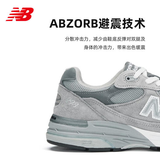 NEW BALANCE/NB 993系列 男女款复古休闲运动百搭舒适休闲鞋 商品图2