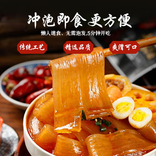 落小米袋装火锅川粉218g/袋 商品图2