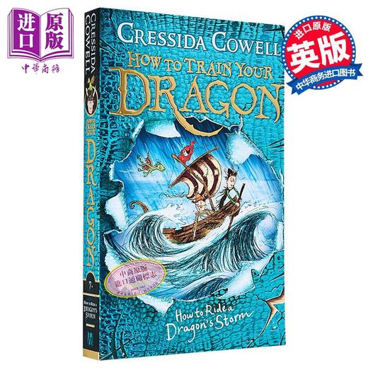 【中商原版】驯龙高手原著英版7 英文原版原著小说书籍电影原著 How to Train Your Dragon 驯龙高手龙鳞版 驯龙高手英文版 可搭哈利波特 商品图0