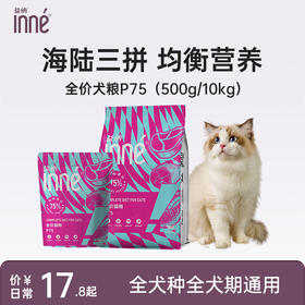 INNE益纳焕能系列全价猫粮P75