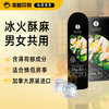 加拿大原装进口SHUNGA春画 莲花凝胶 Lotus noir 男女适用高潮液 商品缩略图0