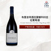 2023 Domaine Berthelemot Monthelie Village Rouge 布里吉特酒庄蒙蝶利村庄红葡萄酒 2023 商品缩略图0
