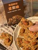 买2送1到手3盒【海苔肉松坚果脆】咸鲜酥脆  肉松脑袋和坚果脑袋都爱住了 商品缩略图12
