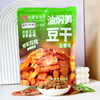 218g佬街食代 卤味豆干/鸡汁豆干/油焖笋豆干五香味 非转基因大豆手工制作 商品缩略图5