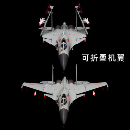 中航工业官方正品-长春航展、九三阅兵纪念品 特尔博1:72歼15飞鲨舰载机战斗机【阅兵版】【专业服役版】丨合金仿真军事模型丨收藏精品丨送礼佳品丨家居摆件 商品图13