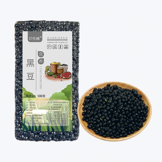 东北农家自产绿心黑豆五谷杂粮 商品图3