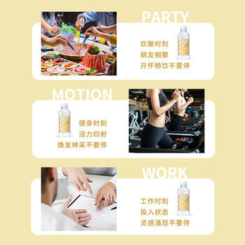 依能 青柠檬味 无糖无汽弱碱苏打水饮料 350ml*15瓶 塑膜装饮用水 商品图0