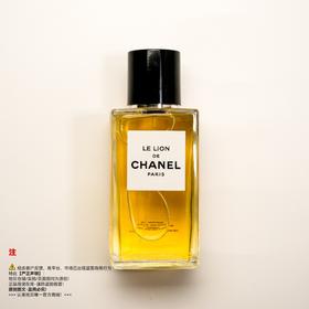 Chanel香奈儿 LE LION/狮子香水