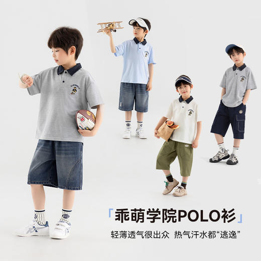 【团购价39.9-49.9】多多家男童polo衫短袖T恤儿童半袖2025夏款新款中大童刺绣上衣潮10599 商品图1
