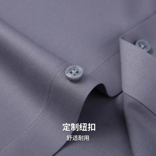圣得西男士春秋商务正装通勤经典简约纯色微弹舒适抗皱长袖衬衫 商品图9