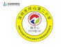 定制深圳市坪山区坪山第二小学熨烫校徽布标姓名贴胸章缝制包邮51 商品缩略图1