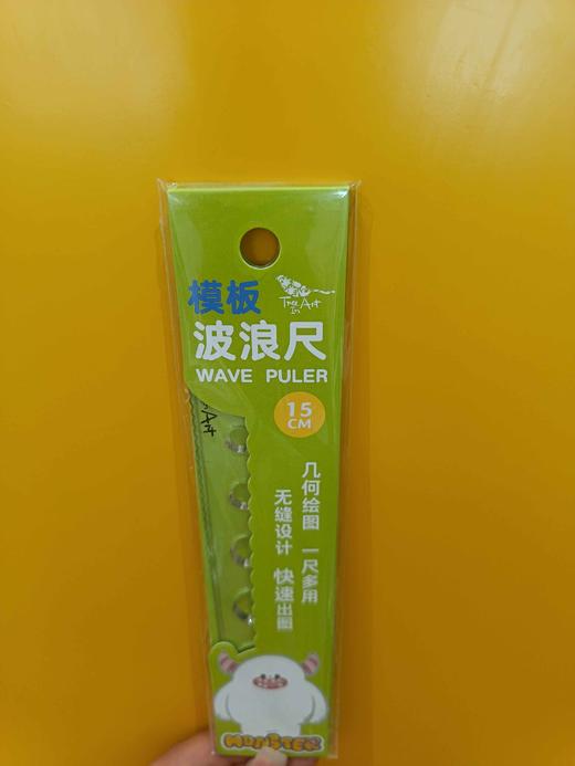 小怪兽UP2软套尺/15CM 商品图1