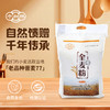 生态石磨全麦小麦面粉 老种子面粉 自然农法 传统石磨 零农残*产地直发 商品缩略图1