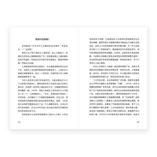 《读库2503》 商品图2