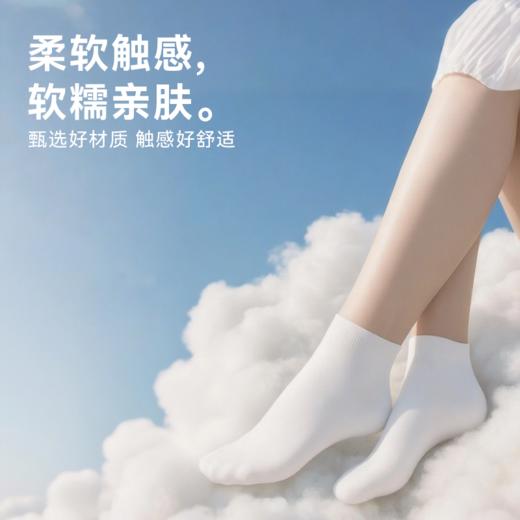 【防滑透气】BEBESTAR独立包装中筒出差旅行运动透气便捷一次性袜子 商品图1