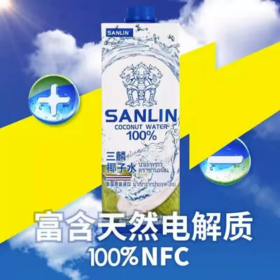 三麟椰子水（1L）-22221124