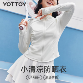 🔥清仓秒杀❗️YOTTOY防晒衣女 原纱凉感 速干轻薄款 连帽收腰冰丝短款